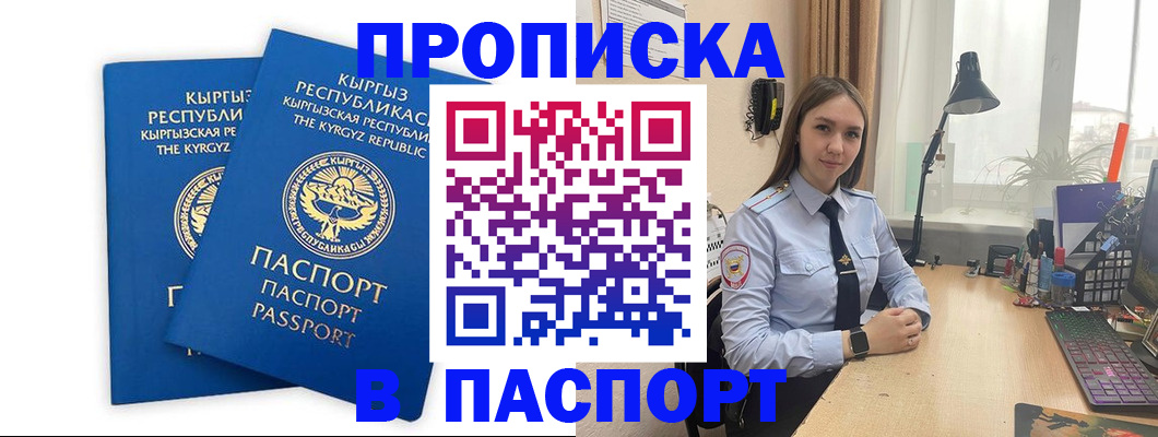 регистрация в Угличе