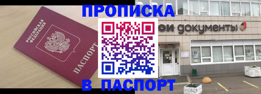 миграционный учет в Угличе