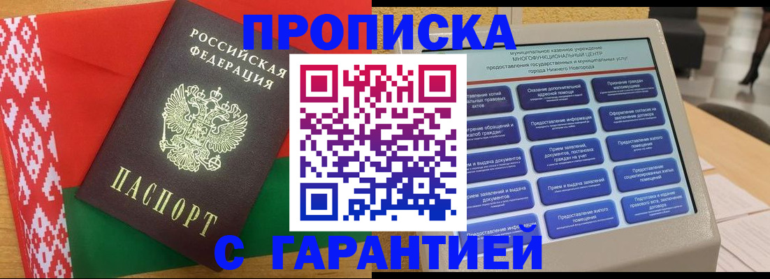 регистрация в Угличе
